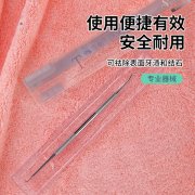 宠物洁牙工具包